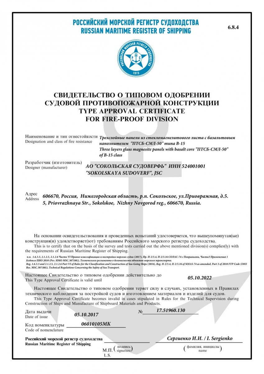 certificate3_1.jpg