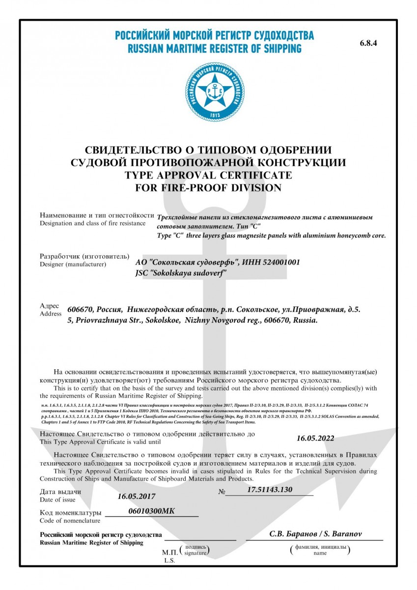certificate2_1.jpg